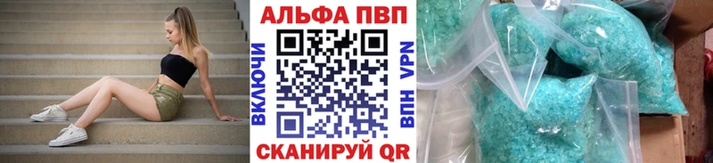 Купить наркотик Кумертау APVP  Меф  Гашиш  Конопля 