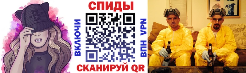 АМФ 97%  как найти закладки  Кумертау 