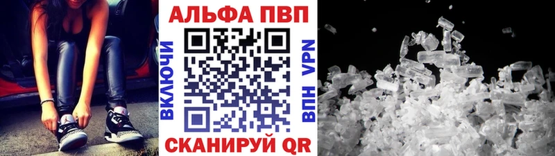 А ПВП VHQ  Кумертау 