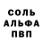 Первитин пудра Zarifa Sarsenova