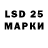 LSD-25 экстази кислота Bred 76