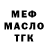 Гашиш Изолятор Nikolay Mishin