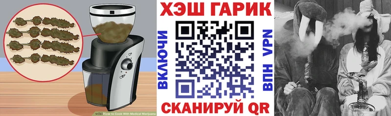 Canna-Cookies конопля  Кумертау 