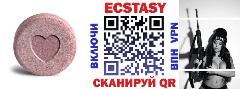 Экстази 280мг  продажа наркотиков  Кумертау 