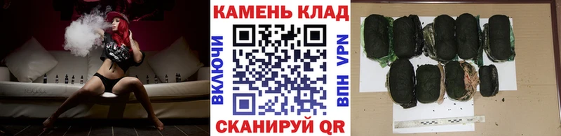 ГАШИШ гашик Кумертау