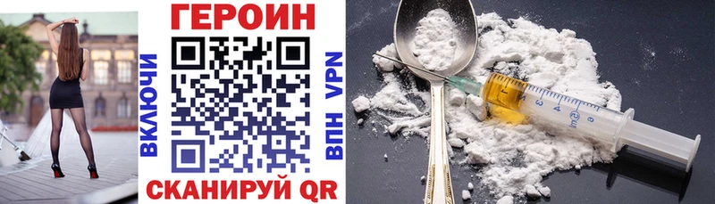 shop Telegram  Кумертау  Героин гречка 