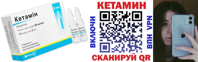 Кетамин VHQ  Кумертау 