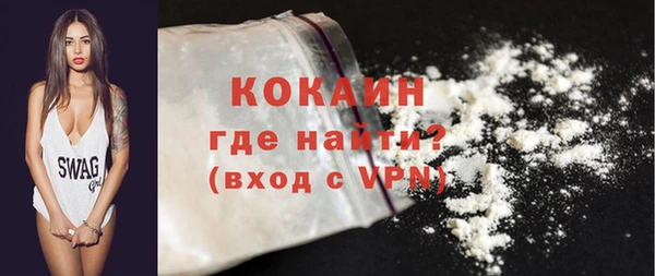 метадон Балахна