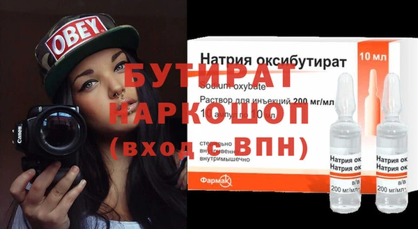 гашишное масло Белоозёрский