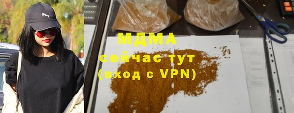 mdma Заволжск