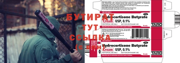 меф Беломорск