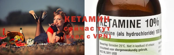 метадон Балахна