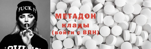 дистиллят марихуана Баксан