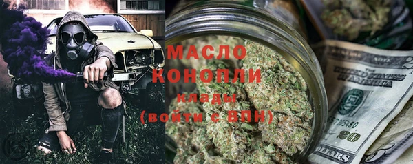 метадон Балахна