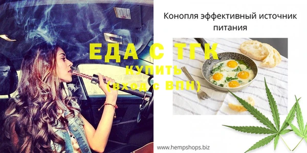 метадон Балахна