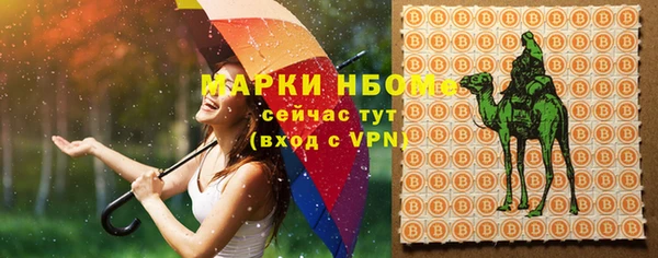 дистиллят марихуана Баксан