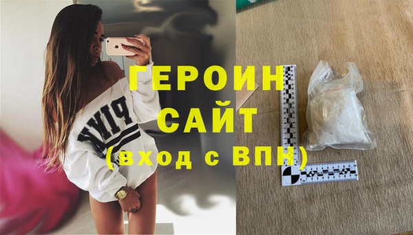 метадон Балахна