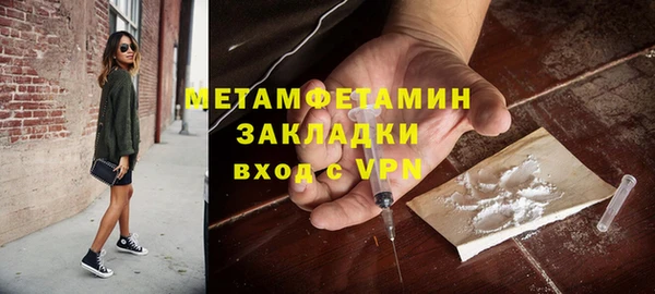 метадон Балахна