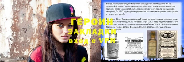 Альфа ПВП Заволжье