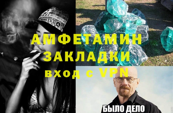 дистиллят марихуана Баксан