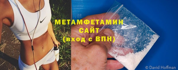 метадон Балахна
