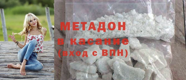 метадон Балахна