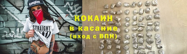 дистиллят марихуана Баксан