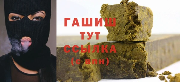 метадон Балахна