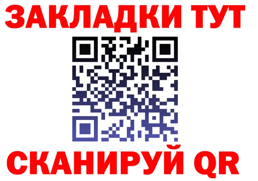 Где найти наркотики?  формула Кумертау
