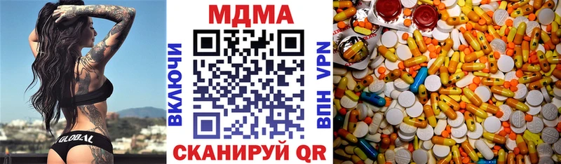где можно купить наркотик  Кумертау  MDMA crystal 