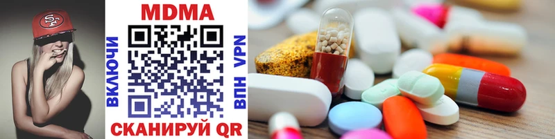 MDMA Molly Кумертау