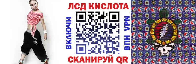 Марки N-bome 1,5мг  Кумертау 