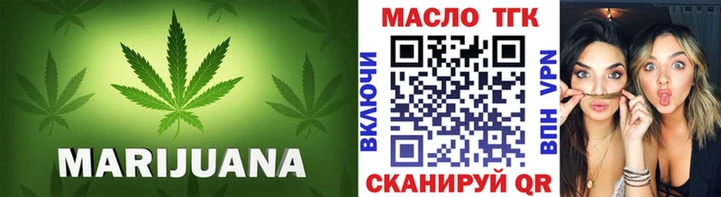 даркнет сайт  Кумертау  ТГК вейп с тгк 