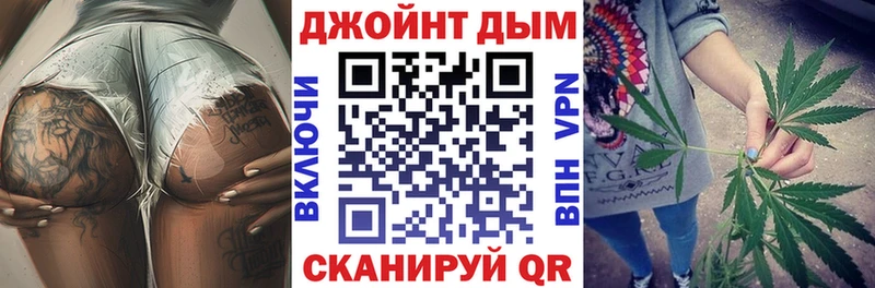Канабис марихуана Кумертау